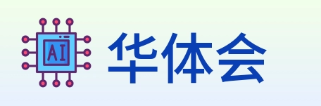 华体会 logo